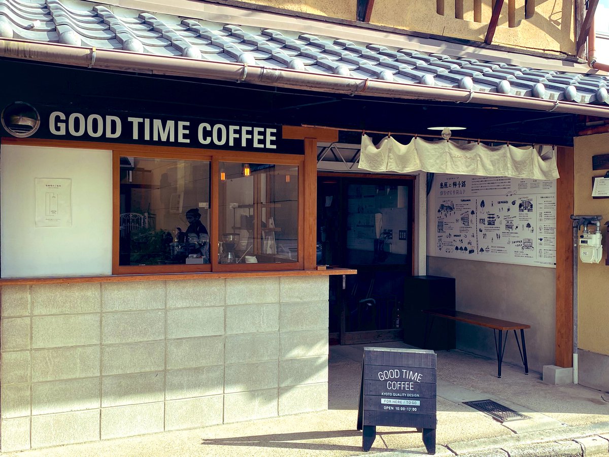 puuuusan4's tweet photo. 西本願寺近くのカフェ
GOOD TIME COFFEEでは
京都産業大学経済学部中野ゼミで若者の野菜不足にフォーカスを当てたプロジェクトで開発された「れんこんと壬生菜のピザトースト」をいただきました 新鮮な壬生菜の香りにまず驚き
彩りも綺麗で体にも良いそして美味しい最高ჱ̒( ᐛ )̧̢レシピ付きも嬉しい✌🏻 https://t.co/7HOqRxrkHq