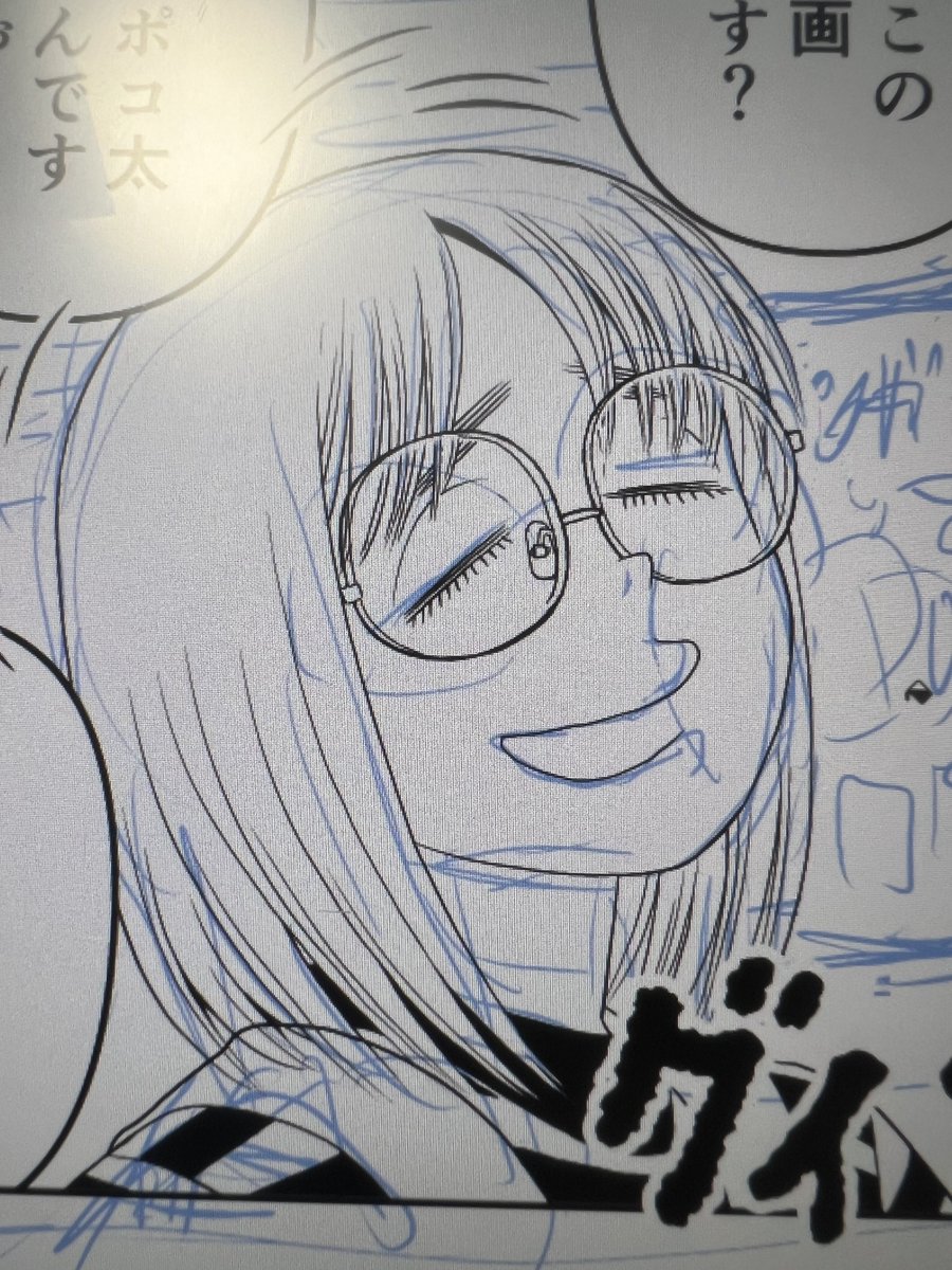 この顔の七ちゃんいいな。
一月売りのゲッサン、ロストワールド7は七ちゃん視点回です。
7巻の表紙も七ちゃんだよ。
7だけに。 
