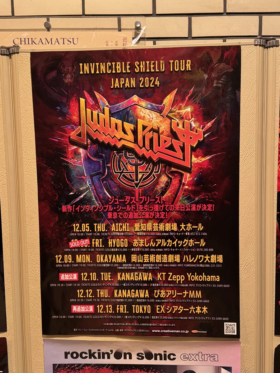 Ken_rideG's tweet photo. Judas Priest live in Amagasaki. https://t.co/XrPwgB5oSs