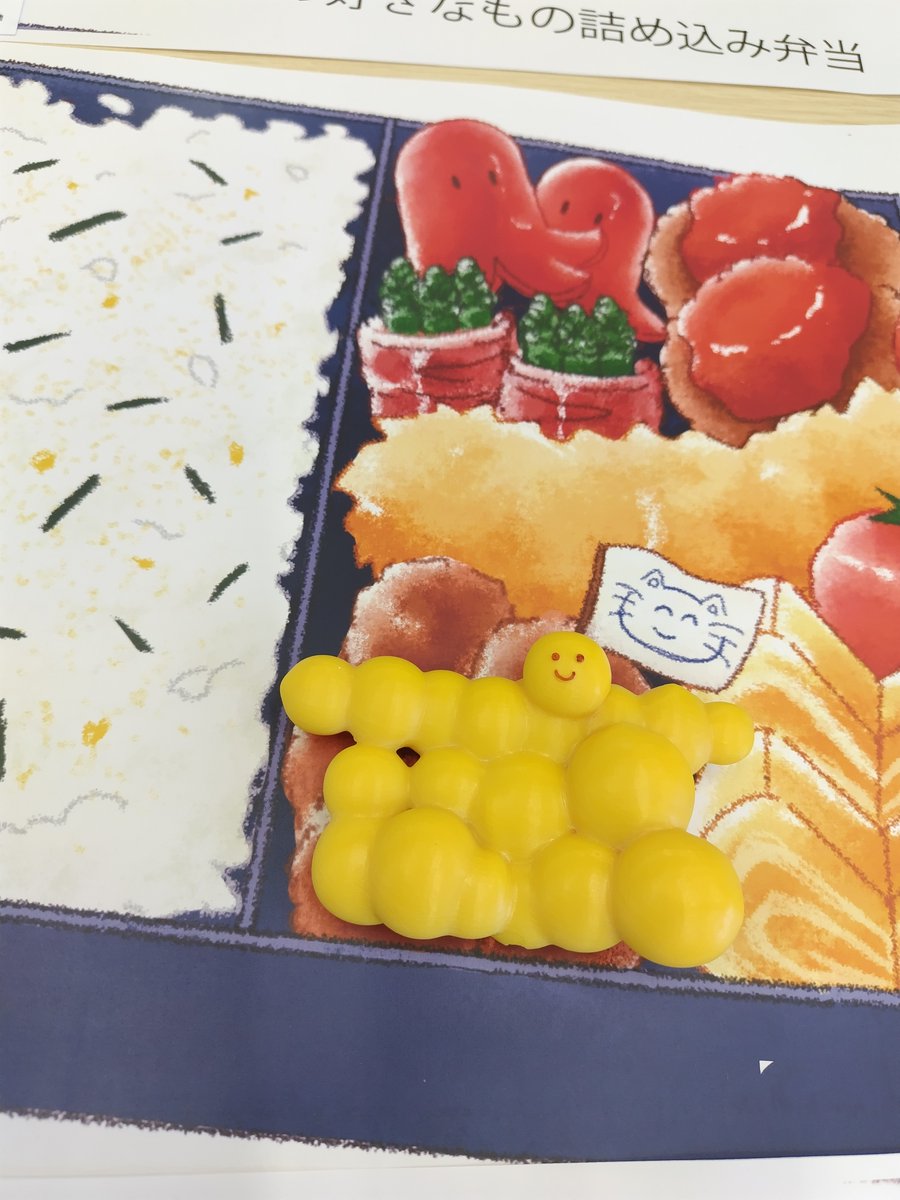 今日はイラストレーション科イラストレーターコースの卒業制作の様子を見に来たのですが…美味しそうなお弁当のイラストに、思わず入ってしまいました！好きなものに囲まれて幸せ！！会場で展示を見たらきっとお腹が空いちゃいますよ～😋

#東洋美術学校 #卒業制作展 #トビソツ #トビソツくん