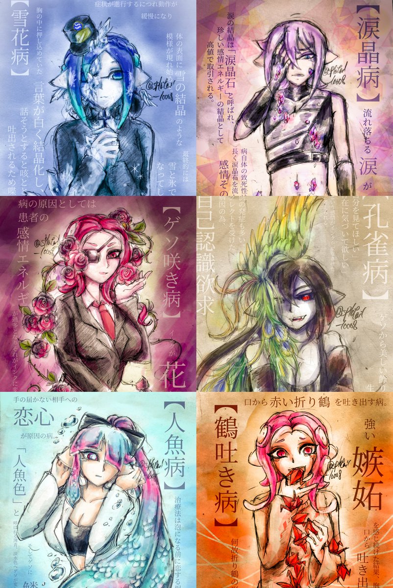splatail_10008's tweet photo. 自分の好きな世界観とスプラ創作を合わせたような二次創作してます。
うちよそやよそ様を美しく描くことに心血を注いでおります🙇

うちの子や組織などはこの固定ツイのリプか、タグからご覧頂けます🙏

ちなみにクズい子や悪役が多めです。

（2、3枚目はよそ様含みます） https://t.co/JSmQeB4ZHT