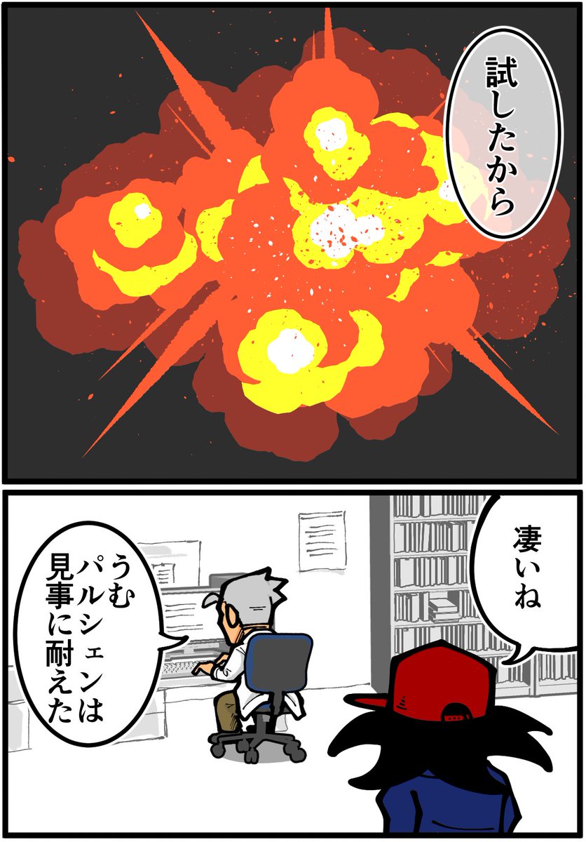 図鑑を作るための 