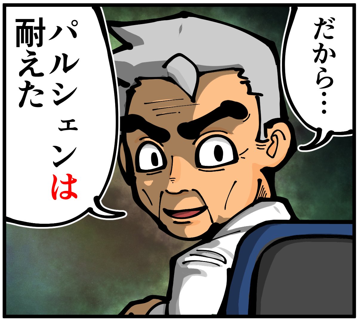 図鑑を作るための 