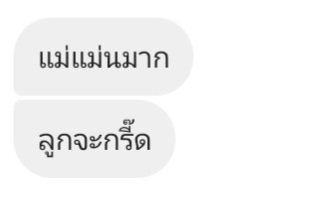 #รีวิวดูดวงกับพี่เพชร  #ดูดวงกับเเม่หมอเซเลอร์มูน