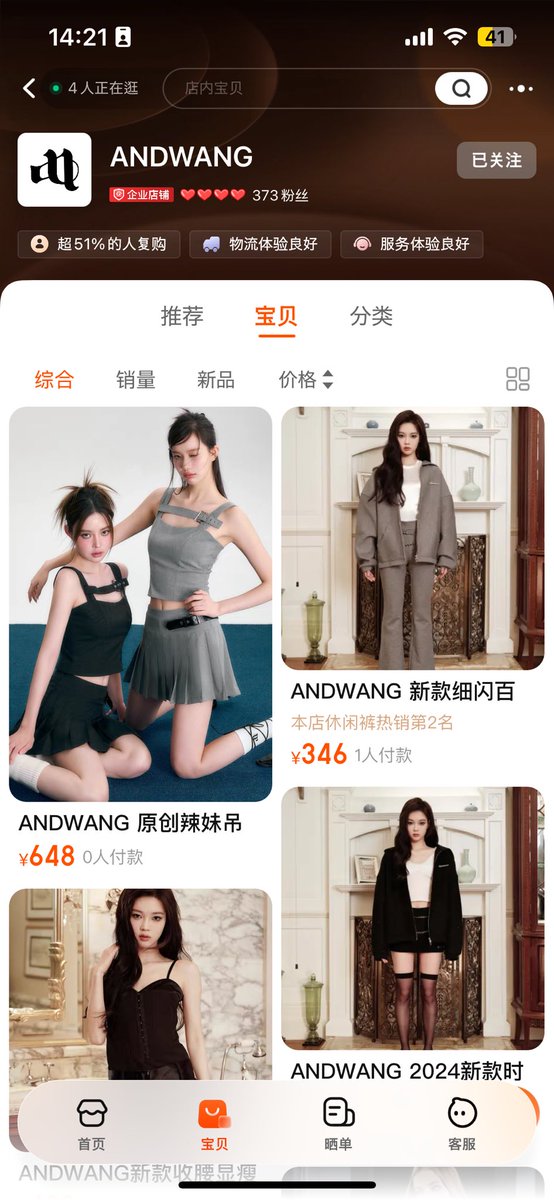 Niangniag's tweet photo. andwangタオバオにめっちゃ売ってる
前友達の彼氏がここから買ってくれてちゃんと本物だったからポップアップで買えなかった人おすすめ https://t.co/hF2w8IGbEM