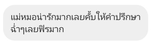 #รีวิวดูดวงกับพี่เพชร  #ดูดวงกับเเม่หมอเซเลอร์มูน