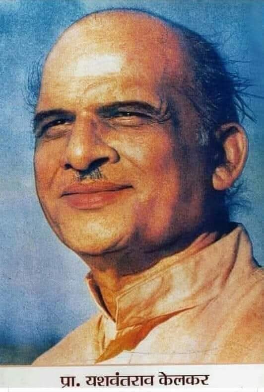 Ashishbhau6's tweet photo. अखिल भारतीय विद्यार्थी परिषदेचे शिखरपुरुष श्रद्धेय यशवंतरावजी केळकर यांच्या स्मृतिदिनी विनम्र अभिवादन..! https://t.co/wfWhysXCCR