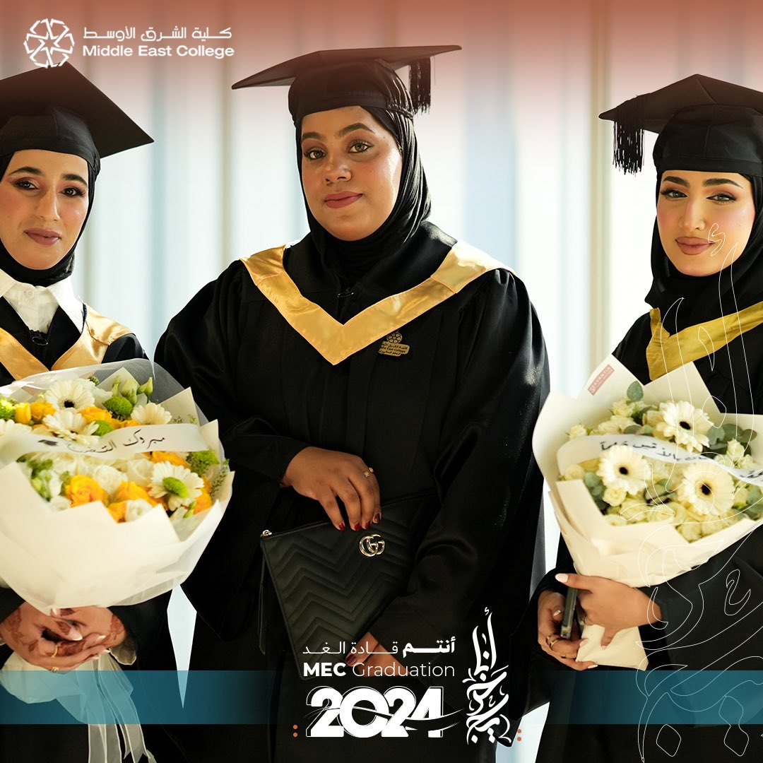 MEC_Oman's tweet photo. رحلة من العلم والكفاح أثمرت نجاحاً، شكراً لكل من آمن بي ودعمني 🎓🤍.
A journey of knowledge and struggle that resulted in success. Thank you to everyone who believed in me and supported me.
#أنا_خريج
#MECGraduation https://t.co/EHbEfzuWIa