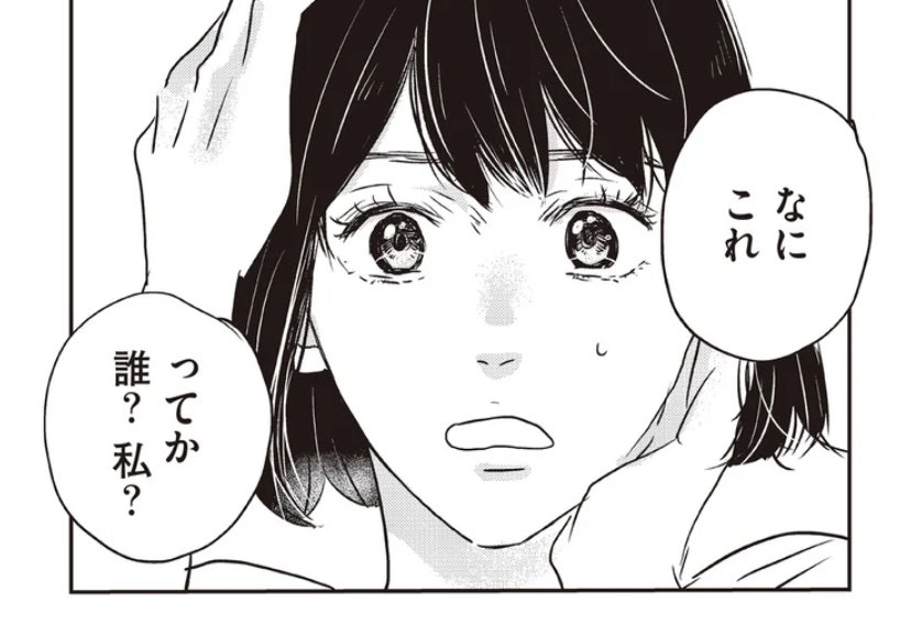https://t.co/LLT7CGlLNP
レタスクラブさんで漫画が掲載されてます!よろしくお願いしますー!
「転生してスリムになったのにまた太った私が生まれて初めて努力して10kg痩せるまで」