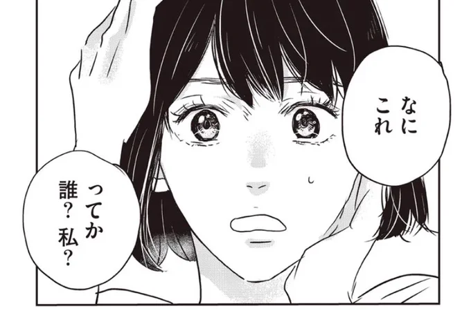 https://t.co/LLT7CGlLNP

レタスクラブさんで漫画が掲載されてます!よろしくお願いしますー!

「転生してスリムになったのにまた太った私が生まれて初めて努力して10kg痩せるまで」 