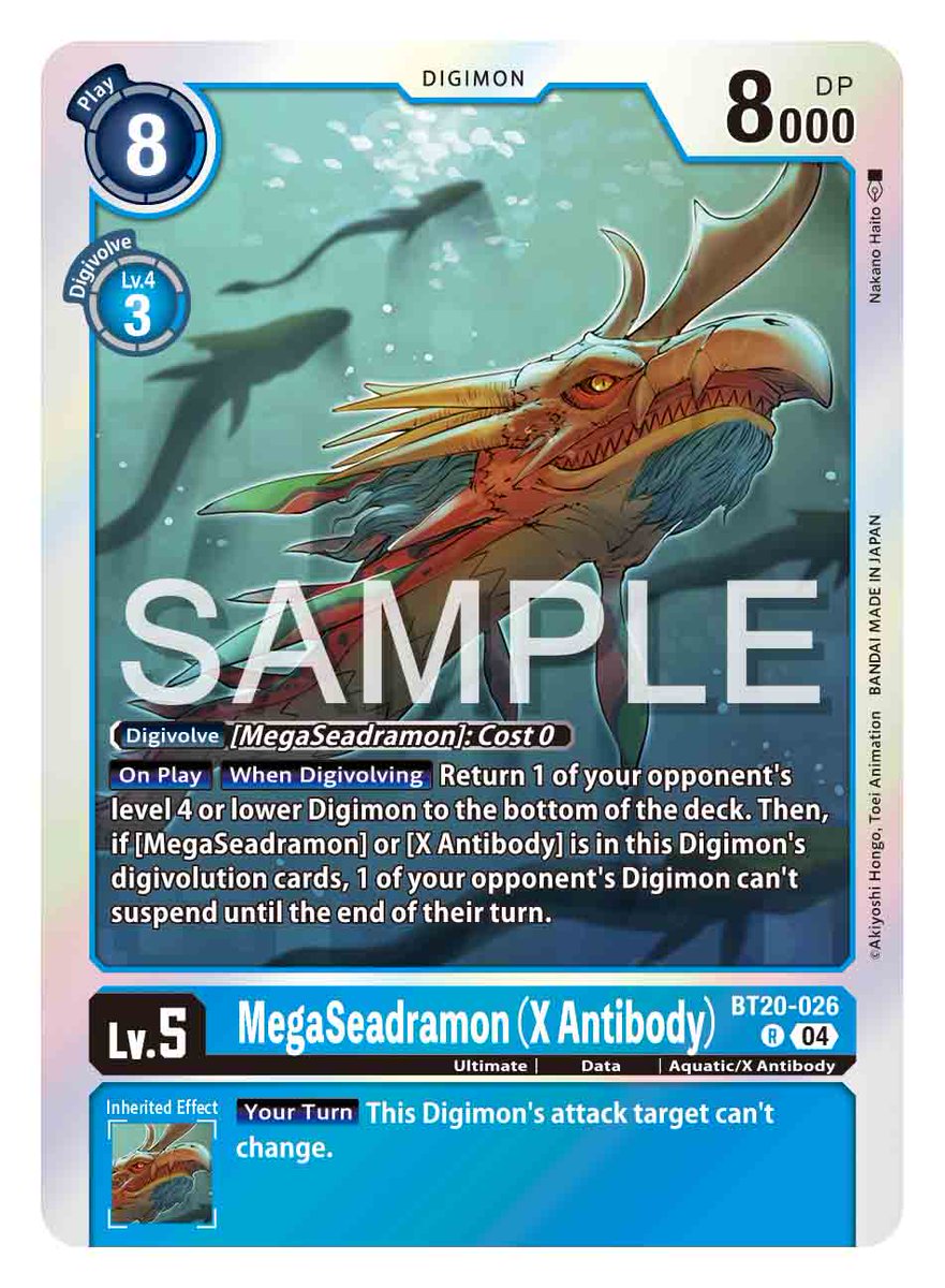 veemon digimon card Veemon [P-117] (Digimon Adventure 02: The Beginning Set) [Promotional Cards]