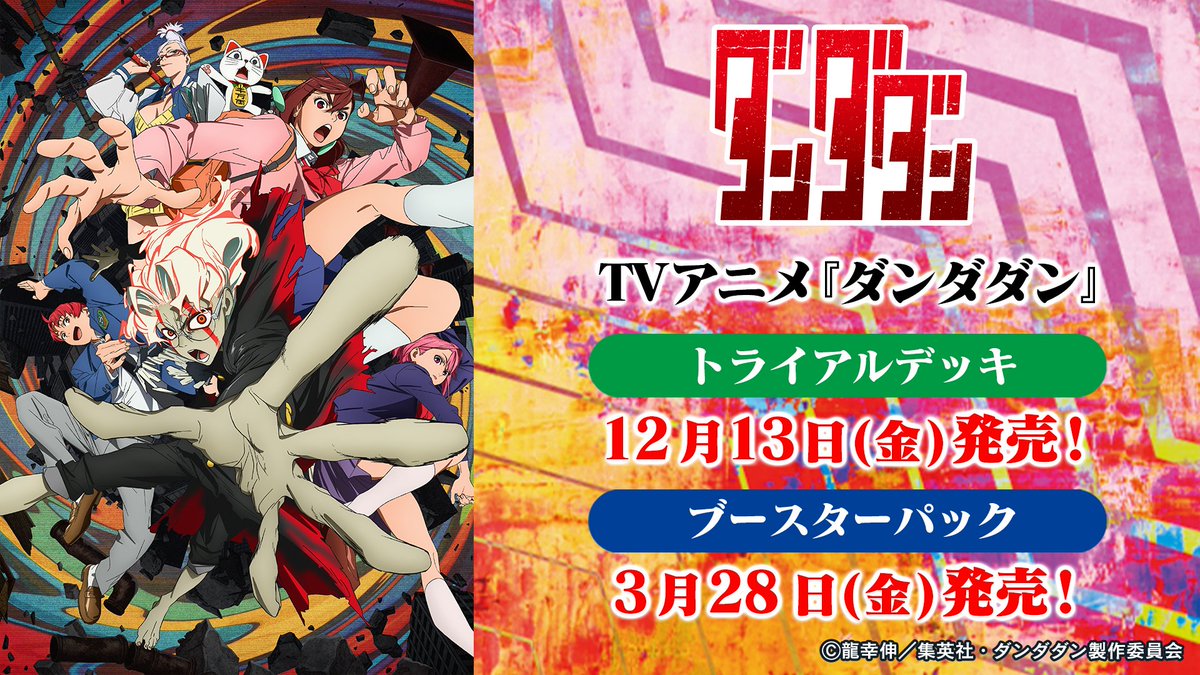 ヴァイスシュヴァルツ公式 on X: 
