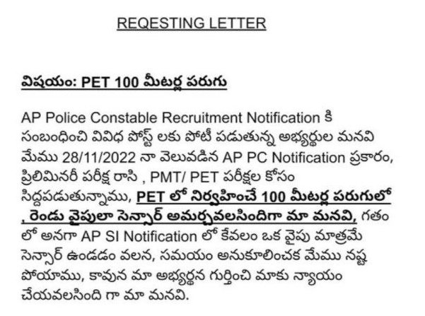 DREAMAPPOLICE's tweet photo. .@AndhraPradeshHM
@APPOLICE100
@Anitha_TDP
@naralokesh https://t.co/AgvfRb9CXo