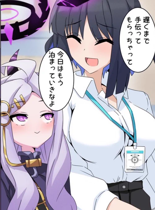 ヒナ先のエロ同人の導入じゃん。
これでほのぼのイチャイチャ本なんだぜ? 