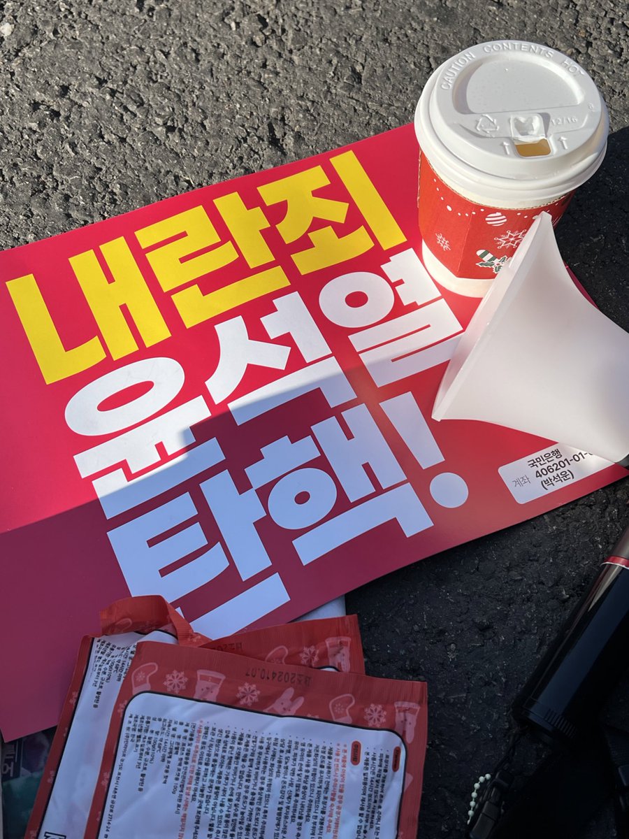 선한 영향력 👍🏻👍🏻👍🏻👍🏻👍🏻👍🏻👍🏻👍🏻👍🏻👍🏻👍🏻