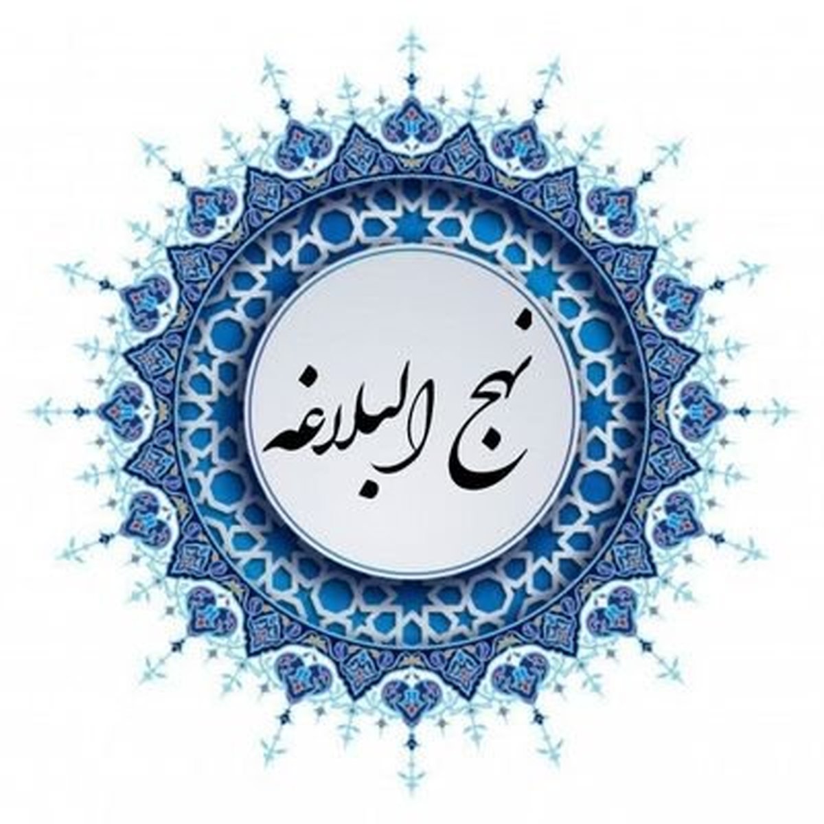 h_kohandel's tweet photo. كسى كه جهاد را ناخوشايند دانسته و ترك كند، خدا لباس ذلّت و خوارى بر او مى پوشاند...
خطبه ۲۷ نهج البلاغه 
#سوریه https://t.co/nifOhCTwnp