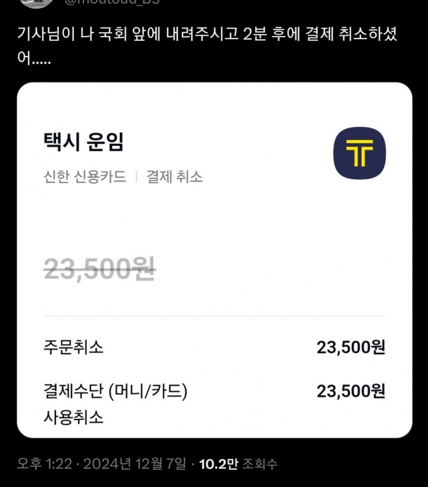 냐앙? tweet media
