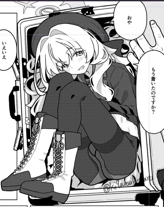 nyny教授の移動手段 