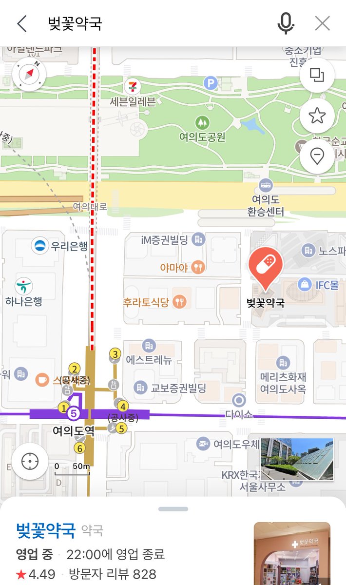 오늘 시위 가시는 분들께 조금이나마 힘이 되고자

💊  여의도역 벚꽃약국 (IFC몰 지하2층)💊

광동제약 파워샷 피로회복제 60병
"데이식스" 이름으로 선결제 해뒀습니다

1인당 2병 수령가능하니
주변 어르신분들 나눠주셨으면 좋겠어요 꼭!! 🥹

모두모두 안전히 다녀오세요 🙏💝