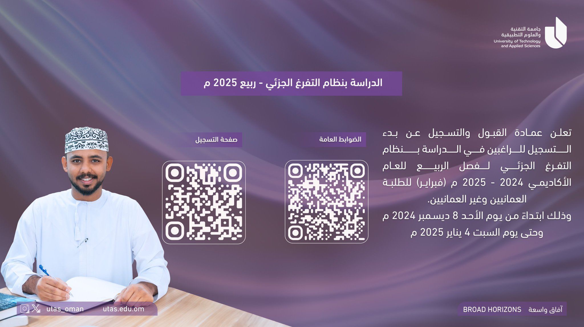 الصورة
