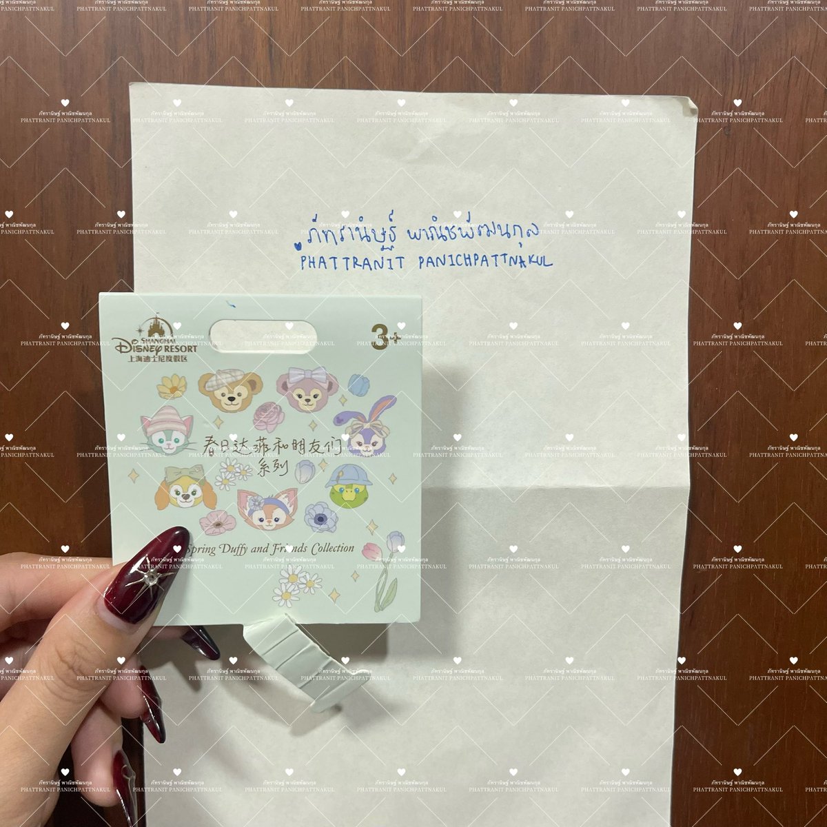 (NEW) ลินาเบล ชุดยีนส์ 1490 รวมส่ง

แกะแค่ป้ายแทค ป้ายยังอยู่ค่า 💘

* โอนชื่อบัญชีตรงตามภาพเท่านั้นนะคะ

#ตลาดนัดduffy #duffyandfriendsthailand #Duffyandfriends #ตลาดนัดดิสนีย์ #ตลาดนัดdisney #linabell #linabellthailand