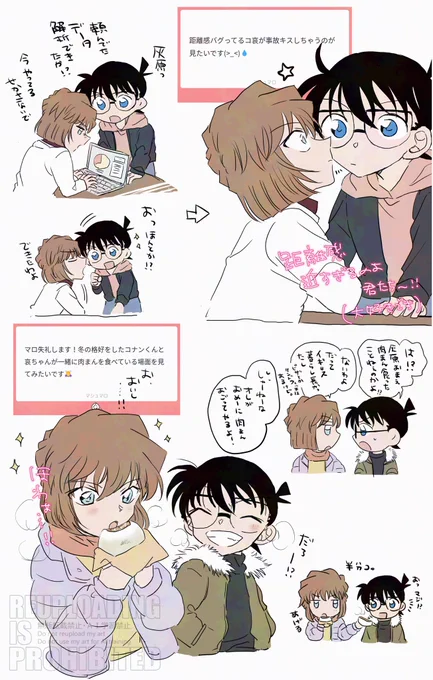リクエストありがとうございました🫶 