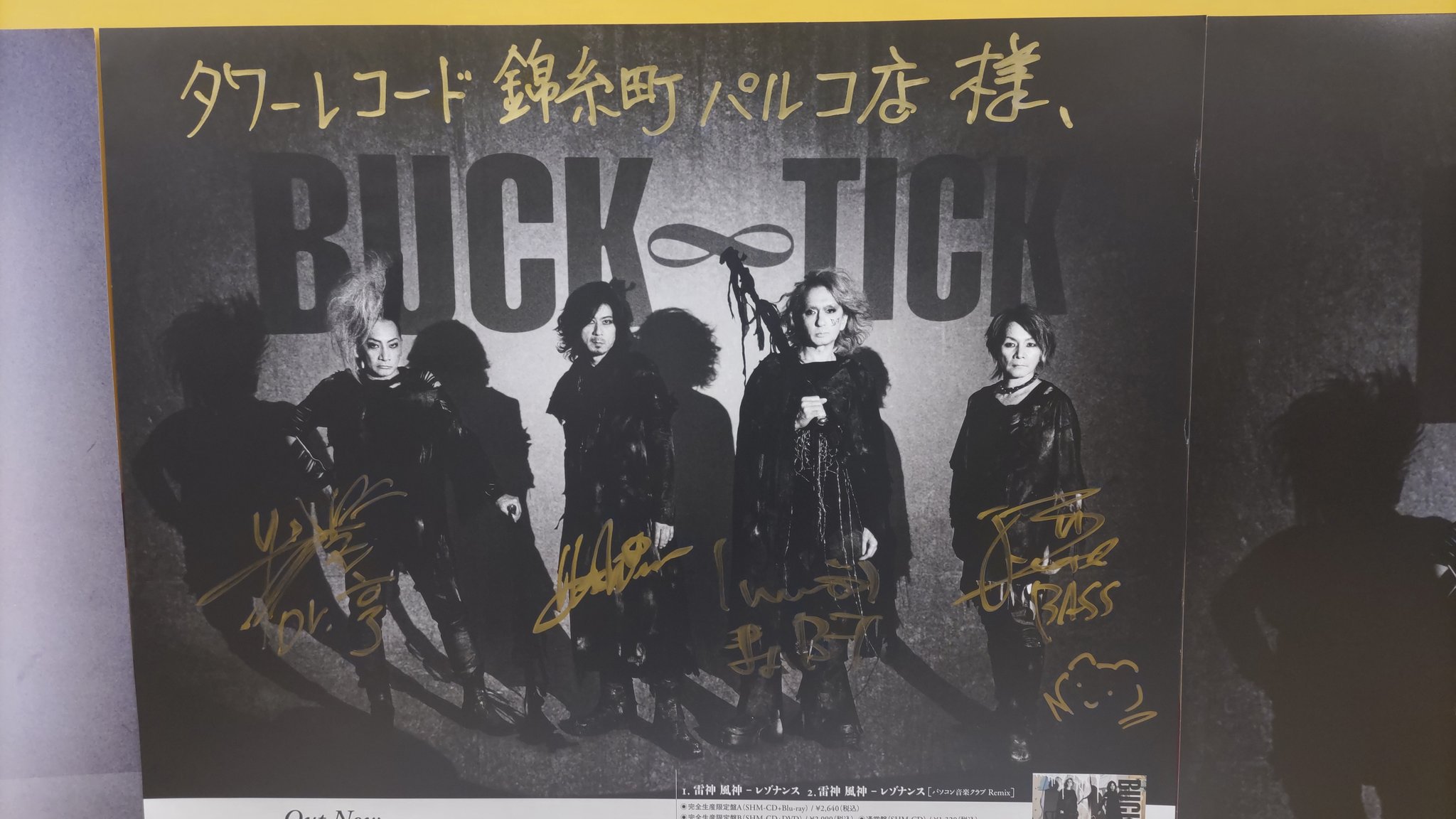 新 デザインゲーム・おもちゃ・グッズ - 【同梱おまけ】BUCK