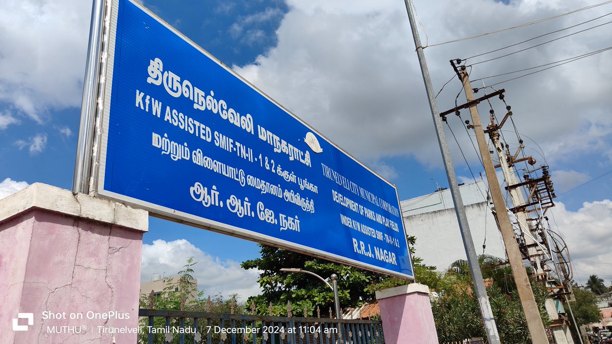 muthusankars's tweet photo. @Collectortnv @TirunelveliCorp 

#complaint Tirunelveli town, R.R.J.nagar children park is not maintained properly,all equipments are broken, also park used as wine bar , alcohol bottles and lots of cigarettes are there.

So do the needful to fix it and us as a kids play area. https://t.co/LAO3iZdIzZ