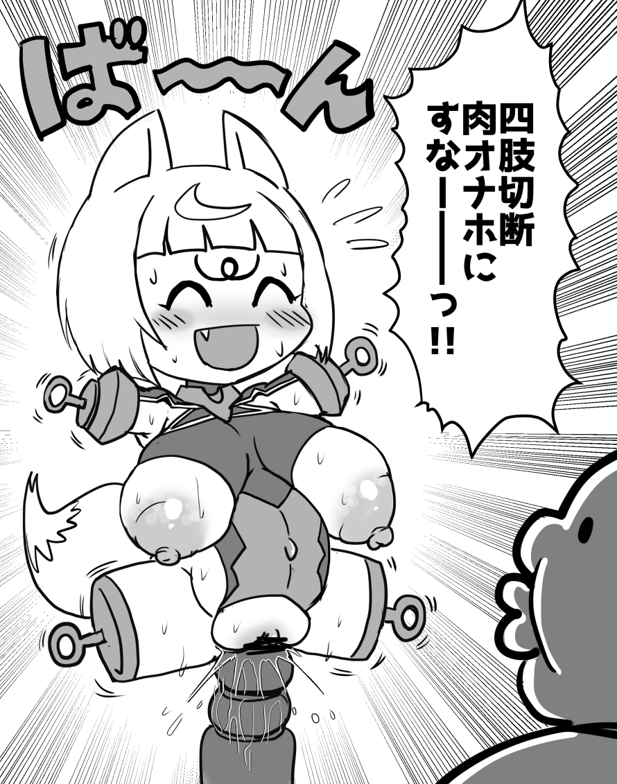 やはりばーんとかどーんって入れるとよりギャグ漫画ぽくなって良い… 