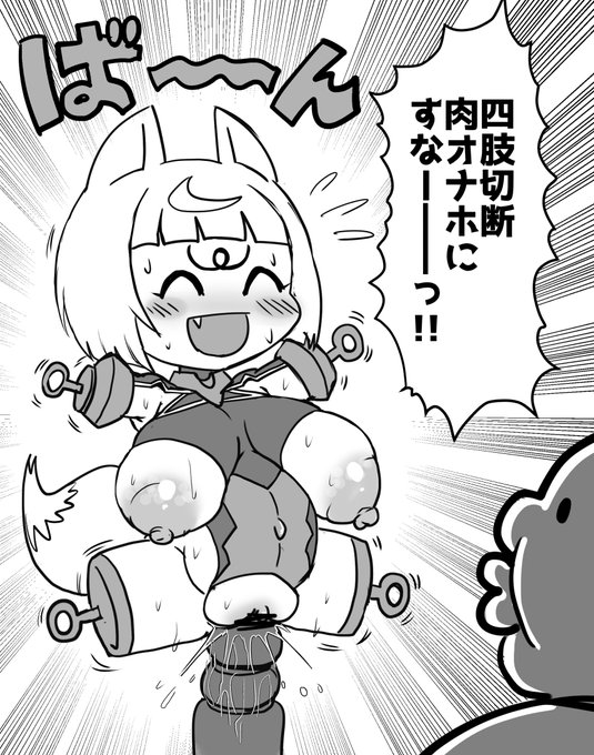 やはりばーんとかどーんって入れるとよりギャグ漫画ぽくなって良い… 