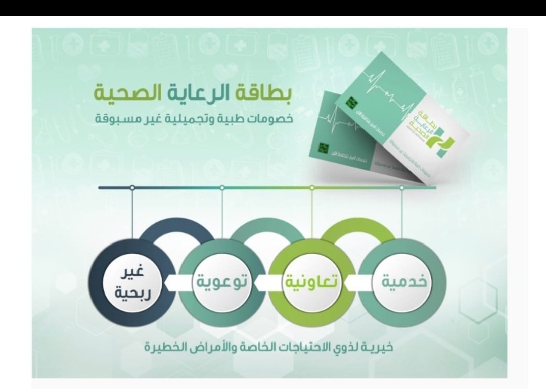 محمدالعساف tweet media