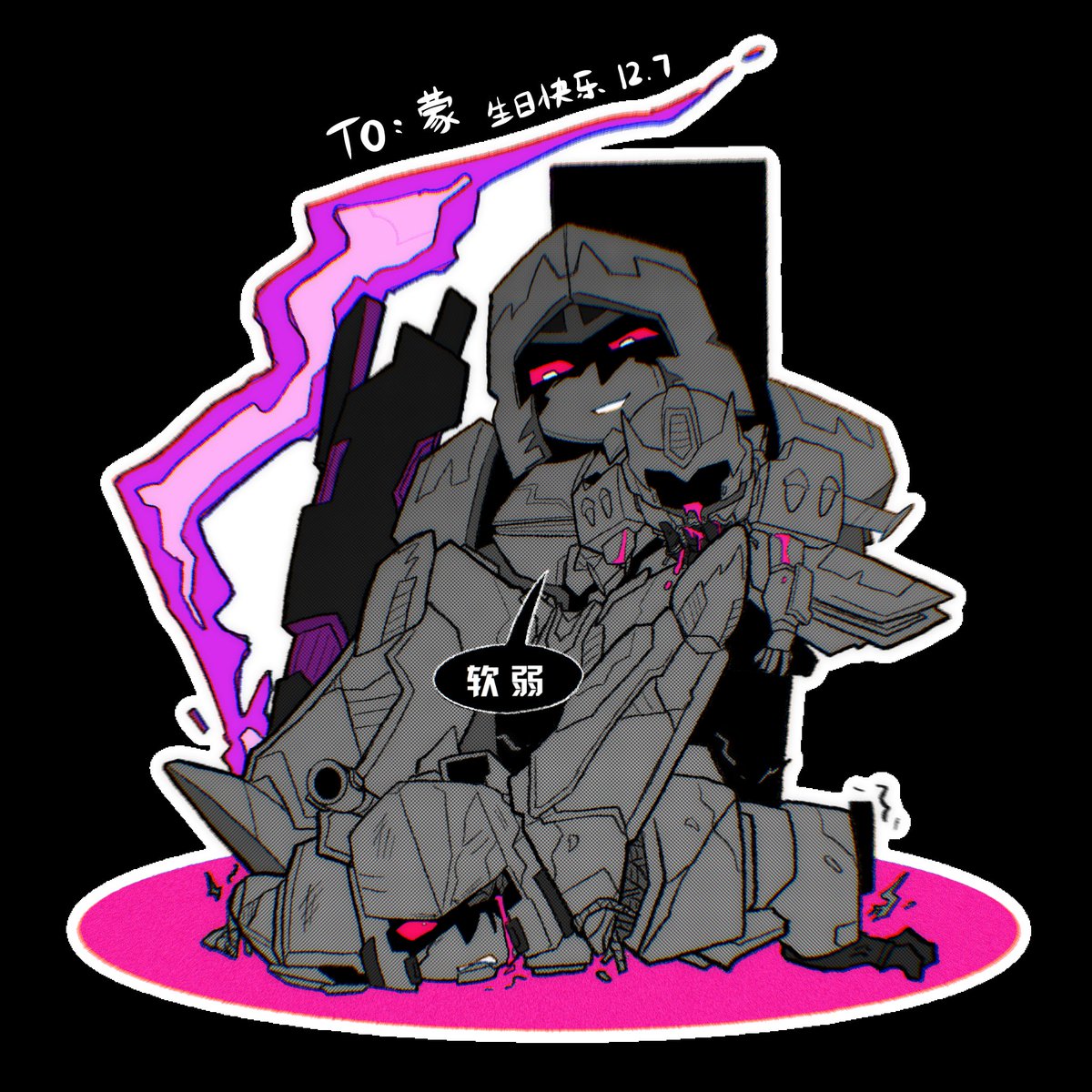 紫蝶(@zidie0813) on X