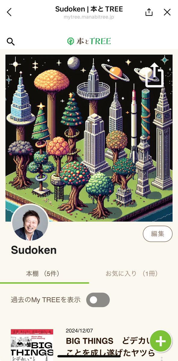 sudoken's tweet photo. #紀伊國屋書店新宿本店 さんにて、サンマーク出版公式LINE「 #本とTREE 」とのコラボフェアで「自分を育ててくれる本」で私の選んだ本の棚ができております📚

しかも@NobutakaTsubota さんと @tomomiishimura さんに挟まれて‼️

本を読むとTREEが生成される
本とTREEと連動してまして
QRコードを読んで頂くとその本のTREEが見られる仕掛けも🔍

年末年始、「読書✖️本とTREE」で読書習慣を身につけるキッカケにも
ぜひお立ち寄りくださいませ🌳

本とTREEはこちらから💁
https://t.co/KXUz83g0CJ