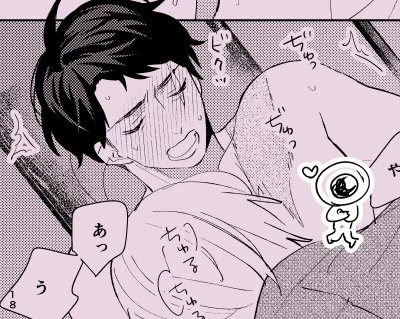 父水新刊のすけべサンプル追加しました、大人の方よければ見て下さい!

🔞→https://t.co/kZO5bLLcwL 
