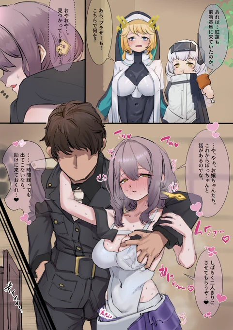 んおぉ!skebのご依頼、感謝します🙏 