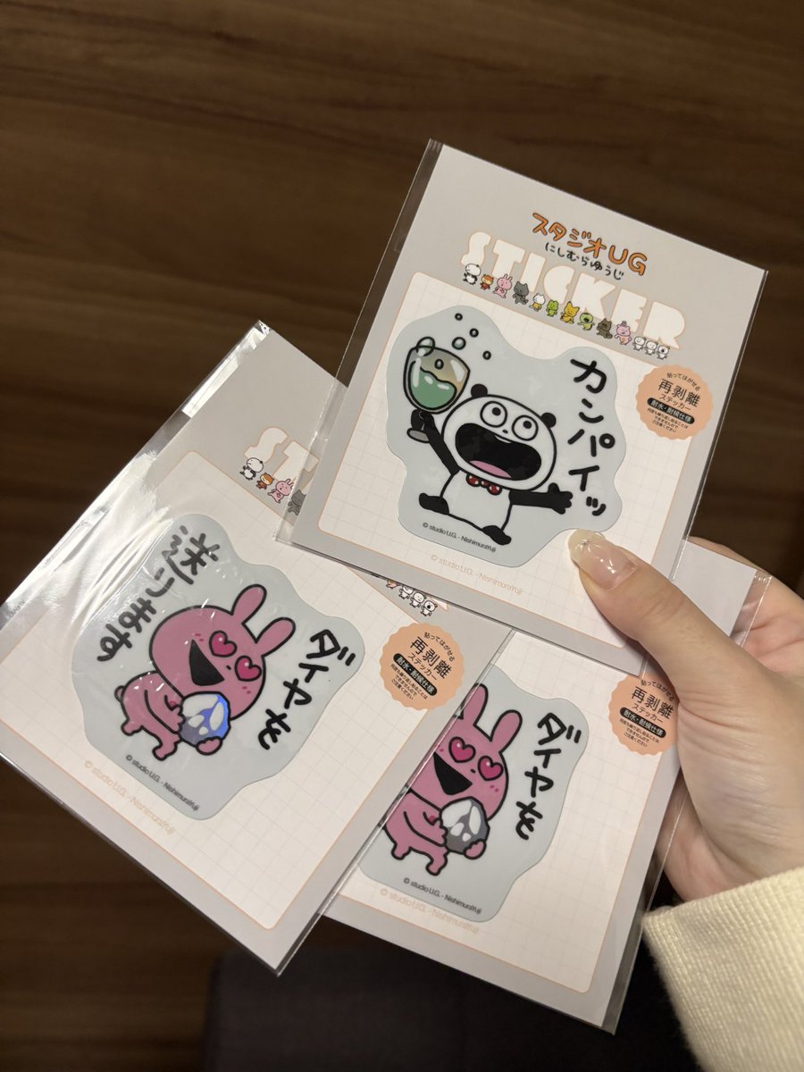 tkkskrn100's tweet photo. あーやっと私の所にも届いた！！可愛い！！
ひたすらかわいい！
友達に布教するため2枚買った🥰
 #にしむらゆうじ 
#ラブラビット #ごきげんぱんだ https://t.co/HKqpLs2o7E