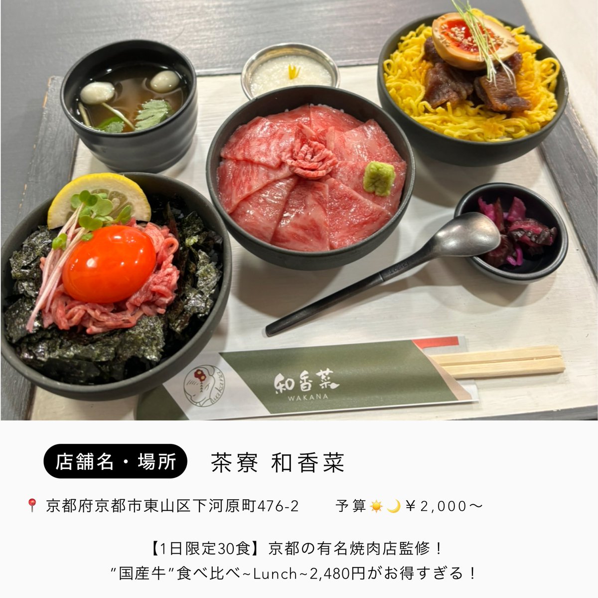 ねねもも ねねもも (@nenemomodesu) / Posts / X