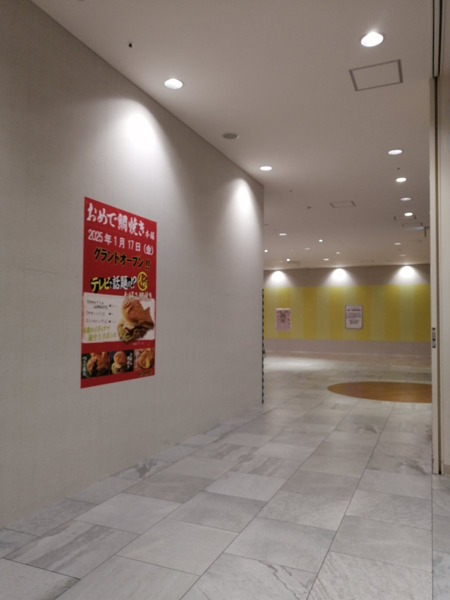 minamioweb's tweet photo. ららぽーと和泉。2025年1月17日に鯛焼き屋さんがオープンですってね。おそらくカルディの横、前にチーズタルトの店があった場所だと思います。そういや、10月に営業終了となったJA全農ファーマーズの跡地はどうなるんでしょうね。やっぱりスーパーが入るのかな？ #和泉市 #ららぽーと和泉 https://t.co/g03MefJQkp
