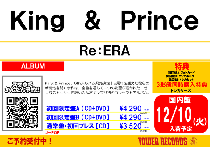 タワーレコード名古屋パルコ店 on X: タワーレコード名古屋パルコ店 on X: