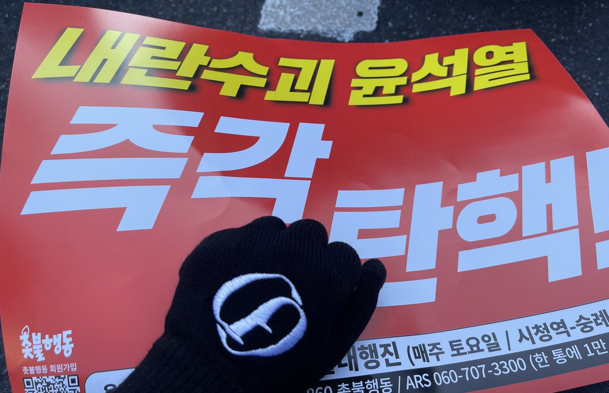 ㅇ에스에프나인이 준 장갑 드디어 쓸 곳을 찾았어요