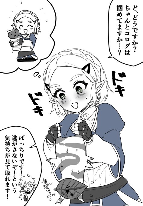 見えねえってのは怖ぇなぁ 