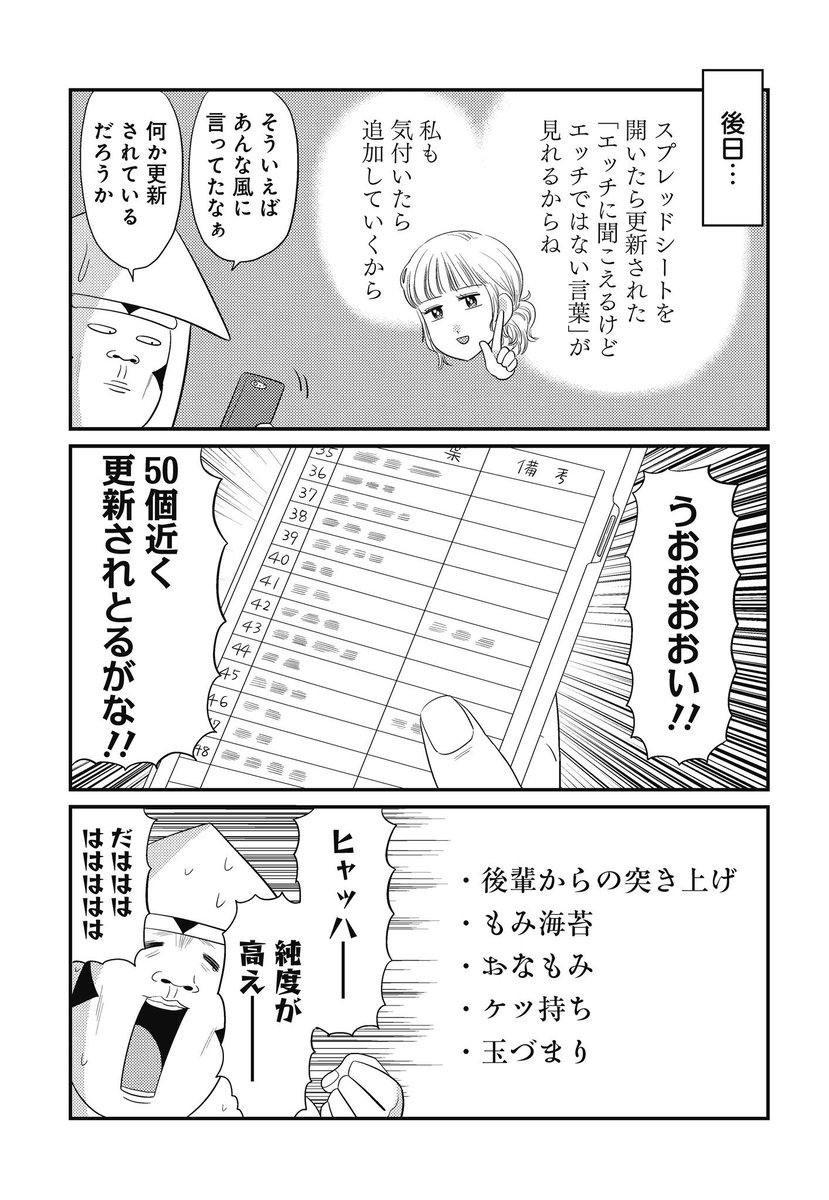(2/3) 