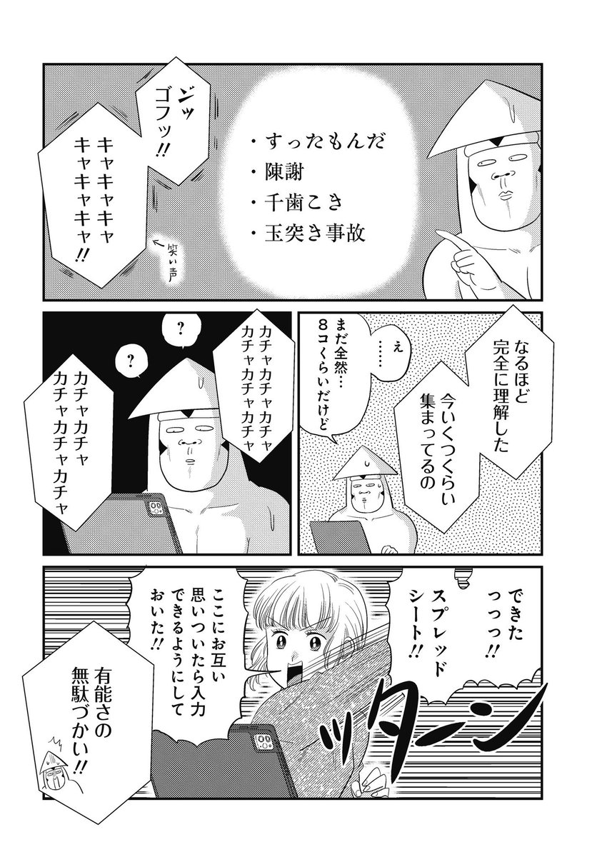 (2/3) 