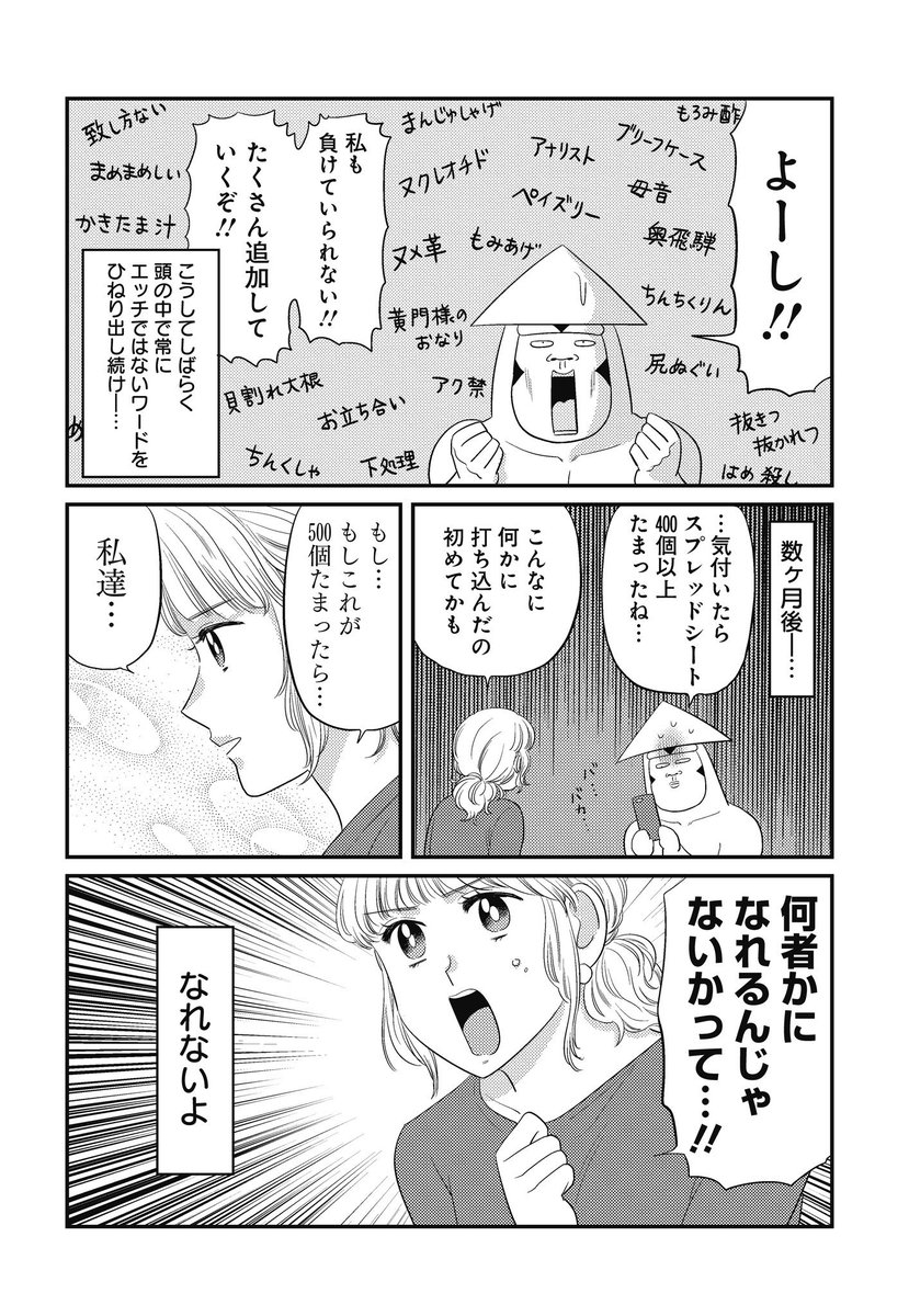 (2/3) 