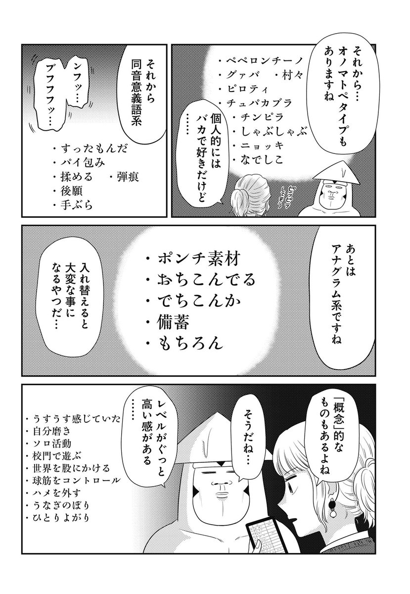 (3/3) 