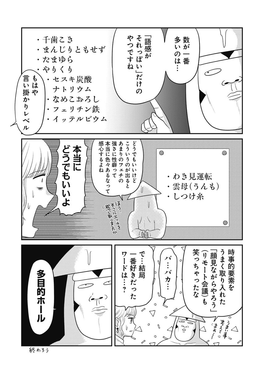 (3/3) 