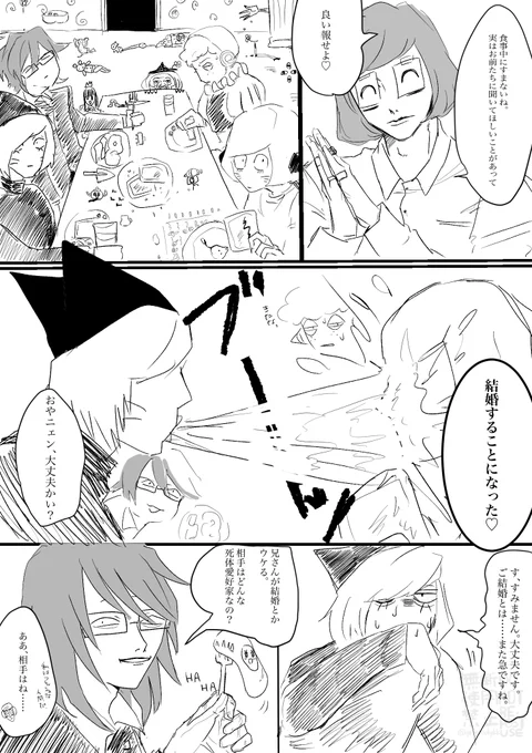 #ラン夢レン 
あい.ぼり～ 兄弟サンド…? アイブラサンド?
リプにつづく
キャラ崩壊 