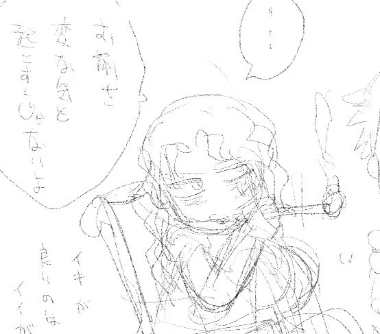 余計散らかっていく気かしない!。えへへ。
二次創作ってどのくらい創作していいのかな〜。 