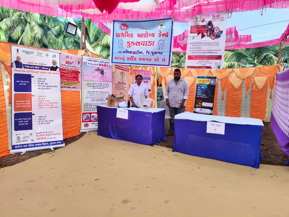 રવી કૃષી મહોત્સવ - ૨૦૨૪ 
કુકસવાડા  દિવસ - ૨

NCD કેમ્પ ,TB IEC, ડેન્ગ્યુ IEC, ૭૦ +  PMJAY કેમ્પ ..