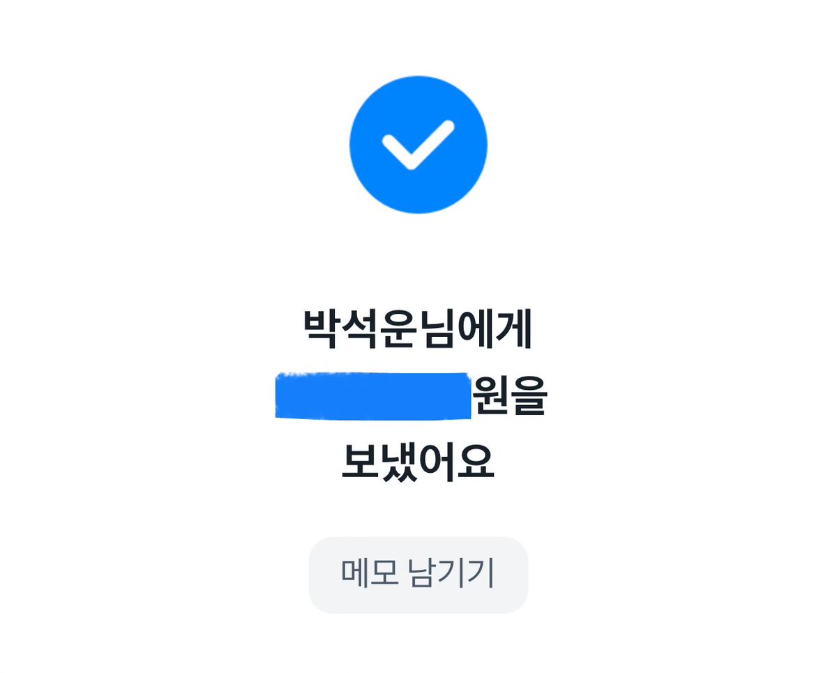 eun2ke's tweet photo. 직접 참여하여 머릿수를 늘려야하지만 개인적인 건강사로 인해 대규모인원이 밀집한 곳을 가지 못하기에 참여하지 못하는 제가 부끄럽습니다. 참여하시는 분들이 시위 후 무사히 귀가하시길 빌면서 작은 마음이나마 보태봅니다. 추운 날씨에 고생이 많으십니다. 응원하고 연대합니다! https://t.co/bZmFIqQPoO